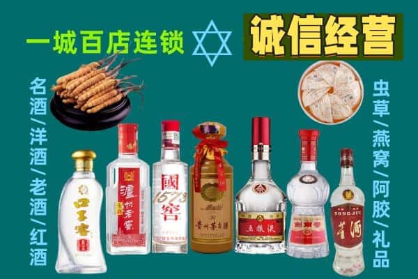 云城区回收五粮液酒瓶