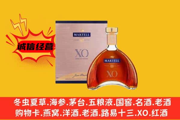 云城区上门回收马爹利价格