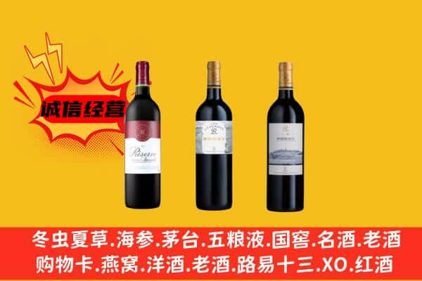 云城区上门回收拉菲价格