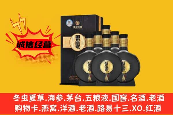 云城区上门回收习酒价格