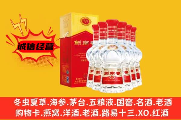 云城区上门回收水晶剑价格