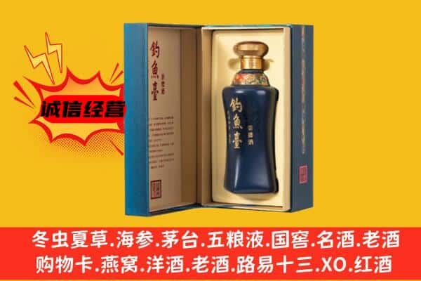 云城区上门回收钓鱼台价格