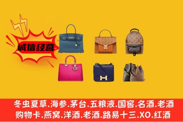 云城区回收名包