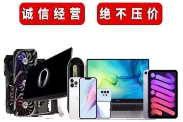 云城区回收音响