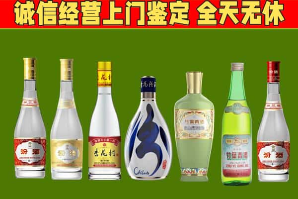 云城区回收汾酒怎么报价